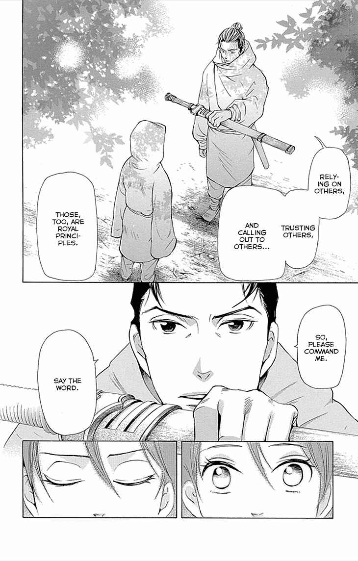 Page 23 Chapter 10.1 The Queens Flower