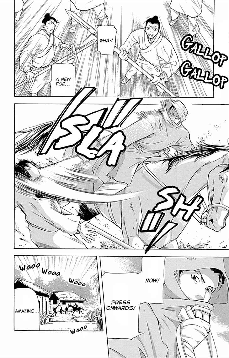 Page 25 Chapter 10.1 The Queens Flower