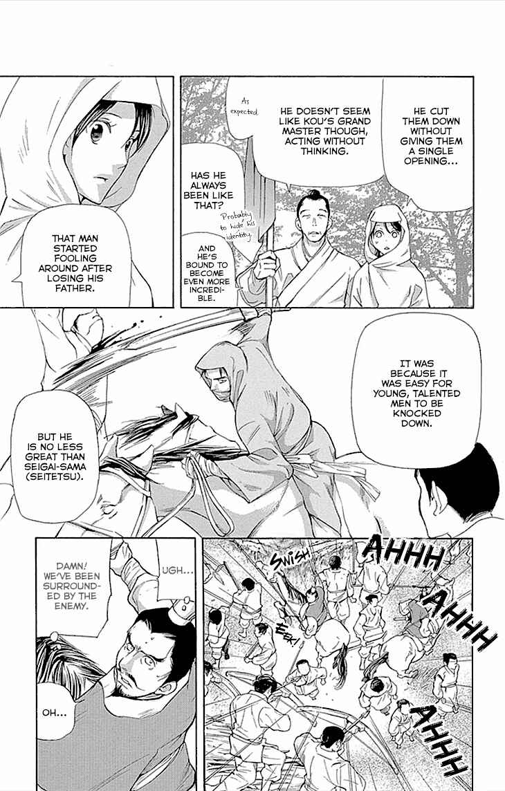 Page 26 Chapter 10.1 The Queens Flower