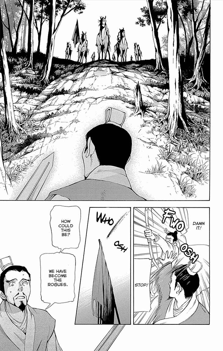 Page 30 Chapter 10.1 The Queens Flower