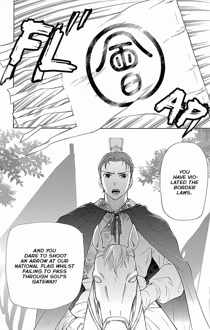 Page 31 Chapter 10.1 The Queens Flower