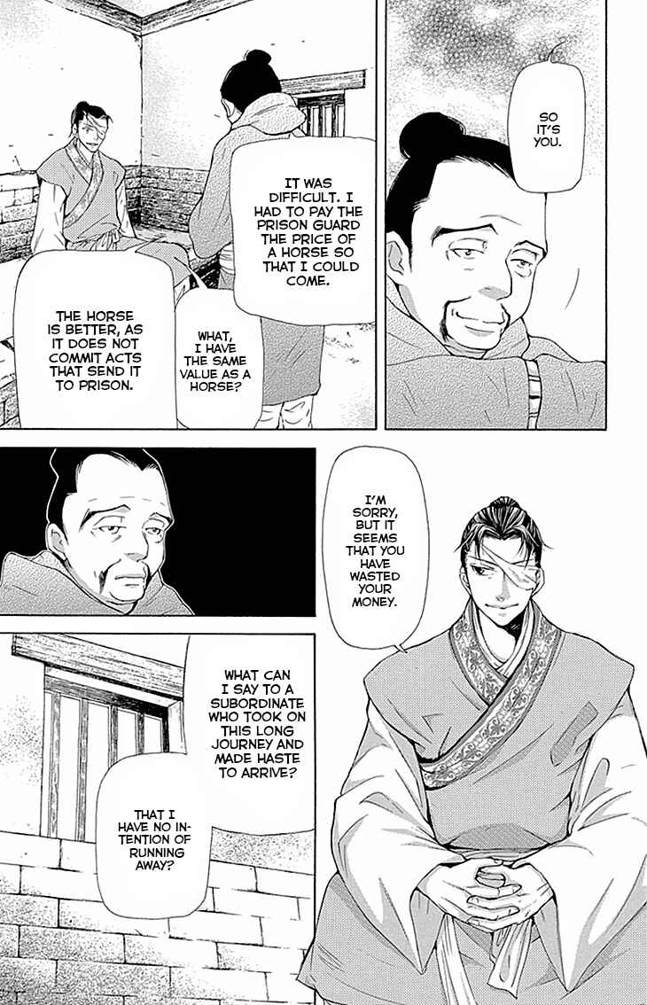 Page 3 Chapter 10.1 The Queens Flower