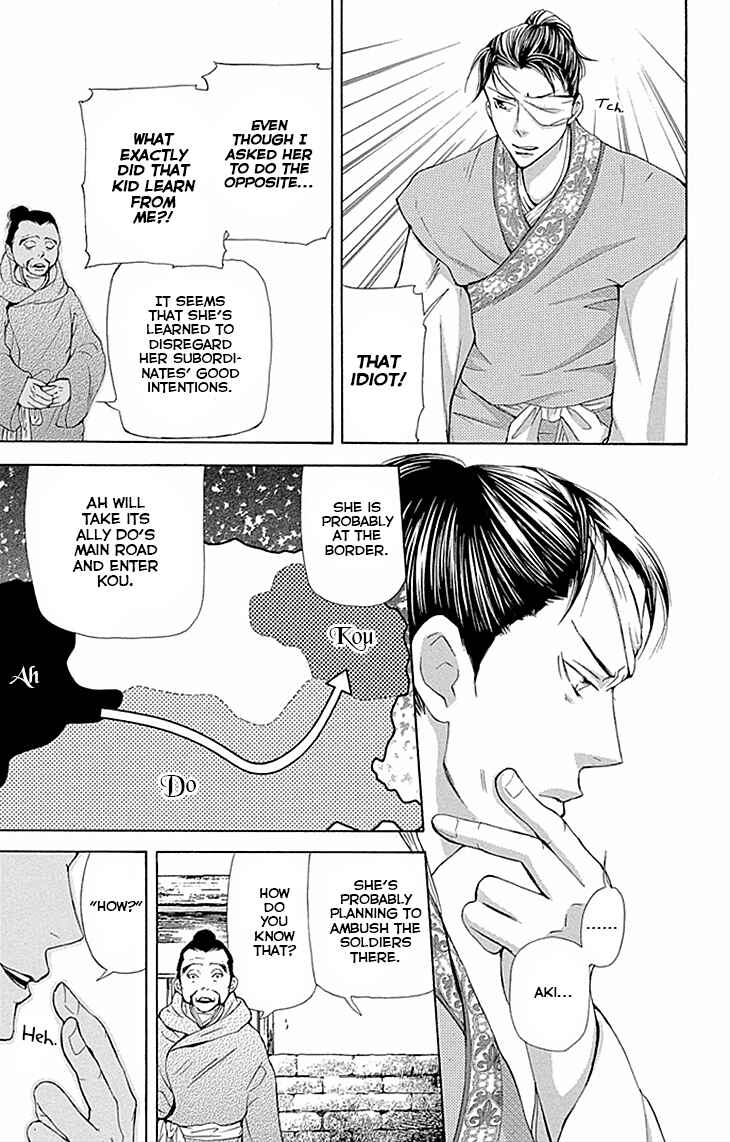 Page 5 Chapter 10.1 The Queens Flower