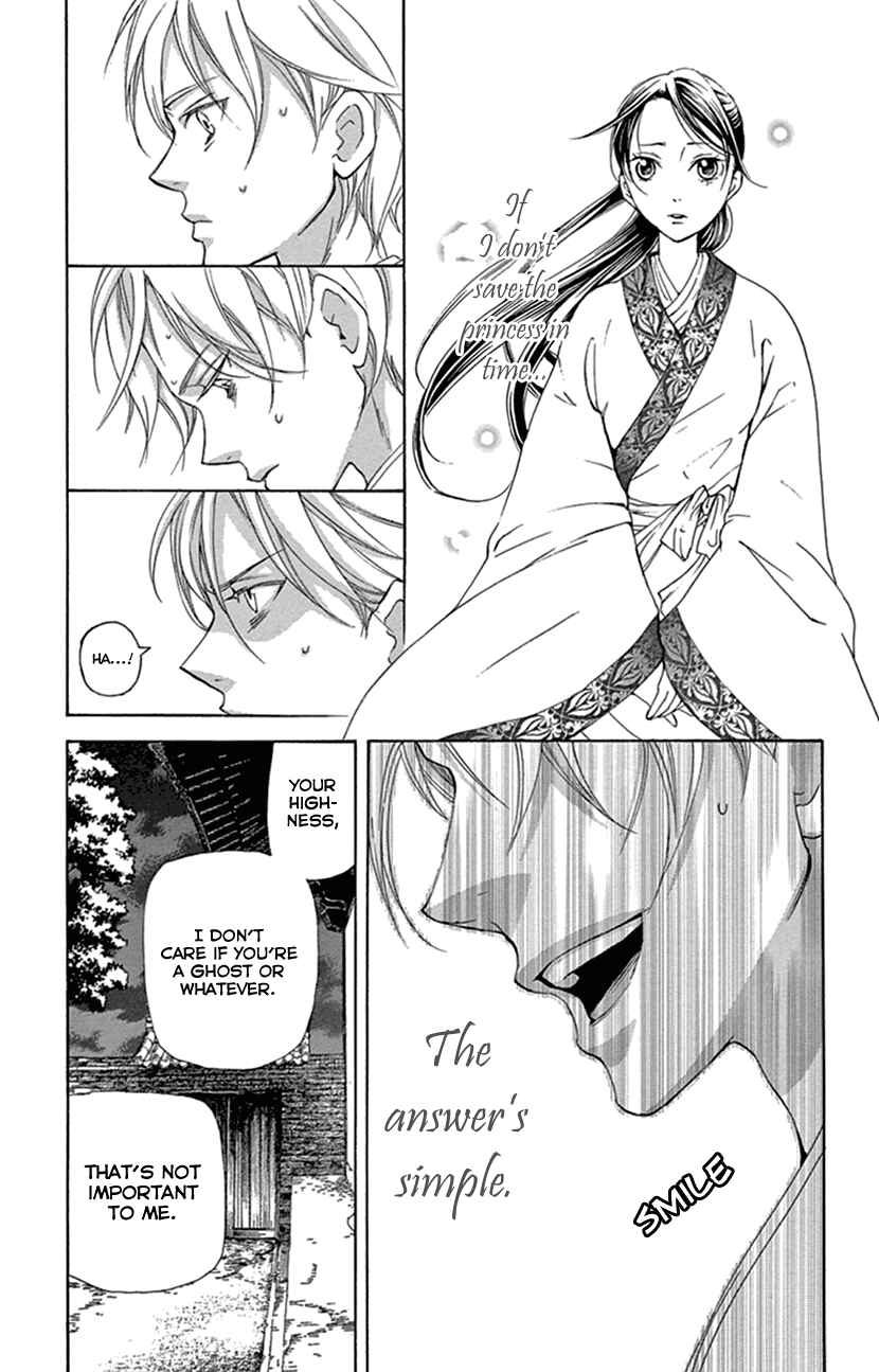Page 10 Chapter 23 The Queens Flower