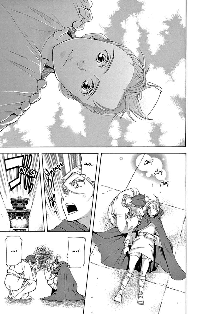 Page 16 Chapter 23 The Queens Flower