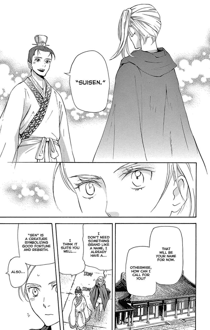 Page 24 Chapter 23 The Queens Flower