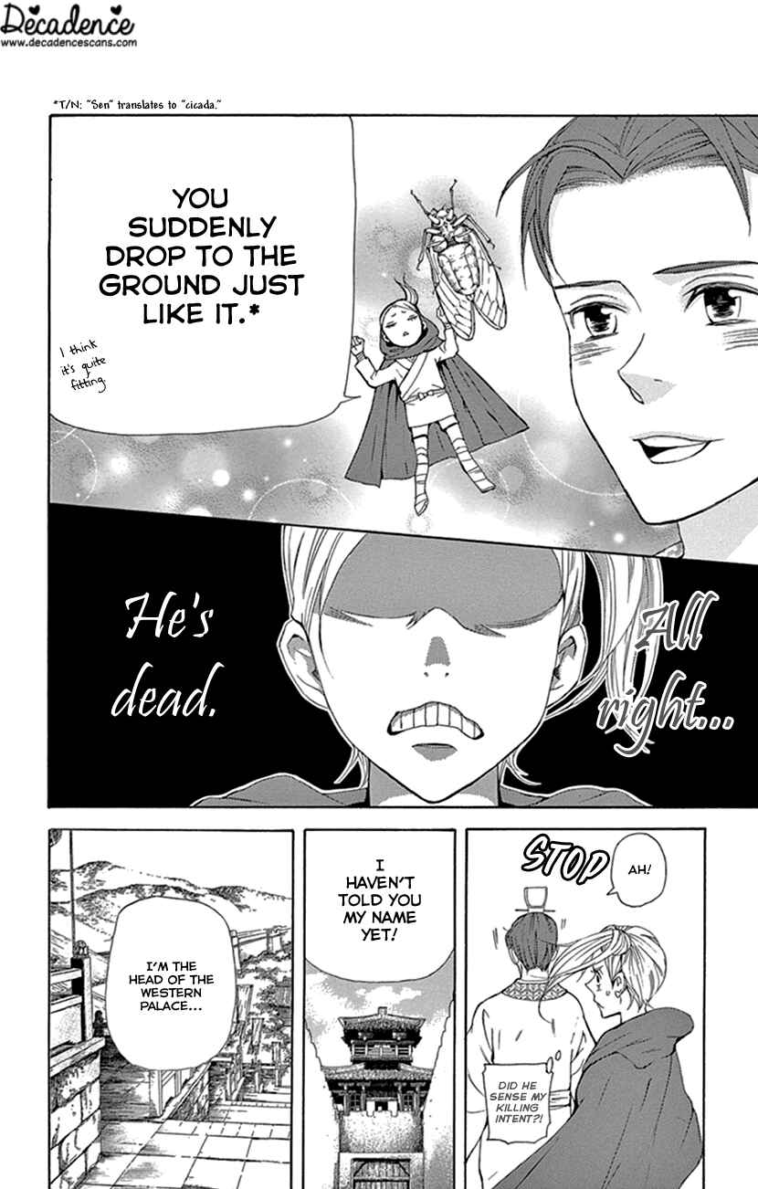 Page 25 Chapter 23 The Queens Flower