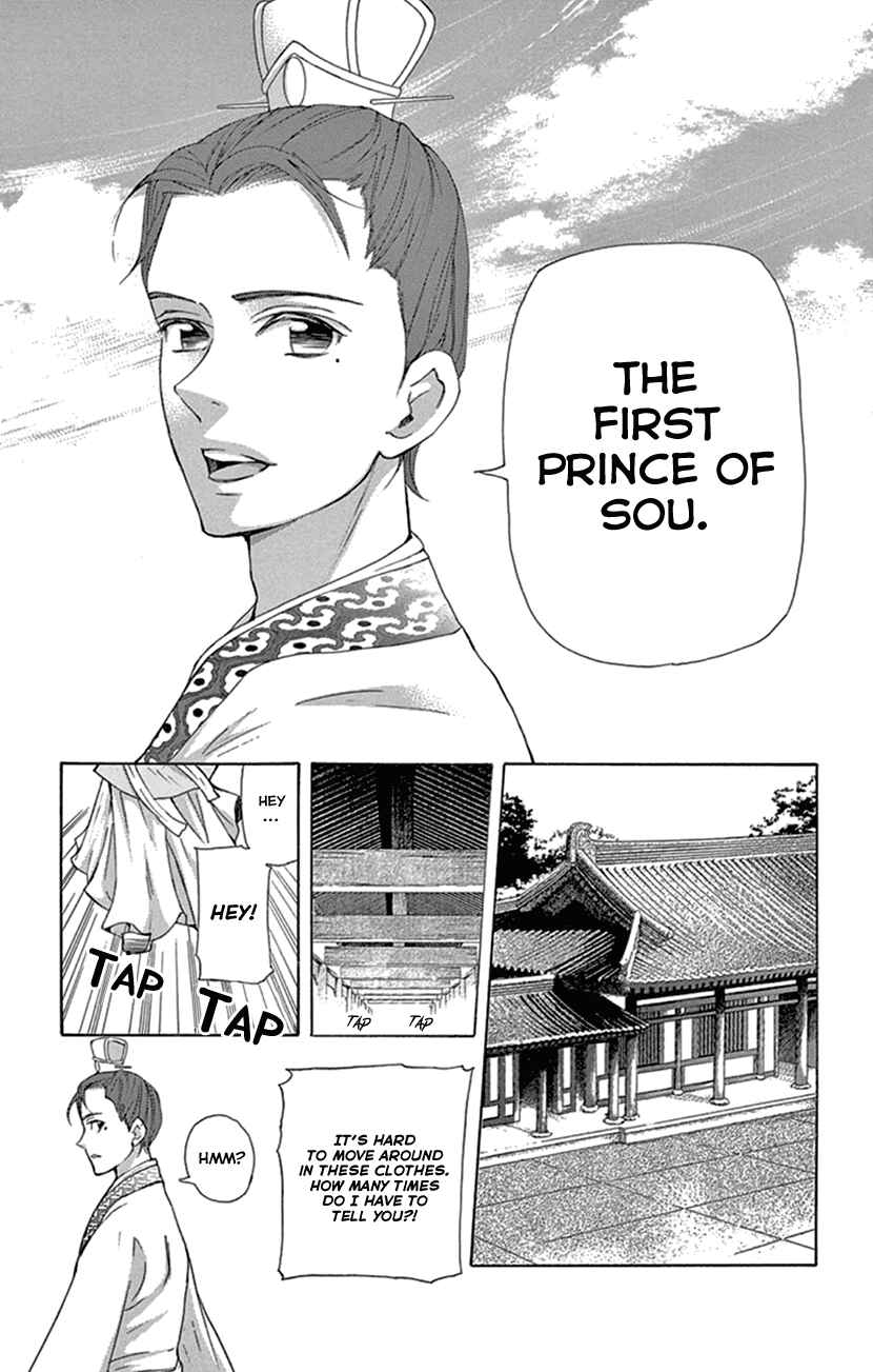 Page 26 Chapter 23 The Queens Flower