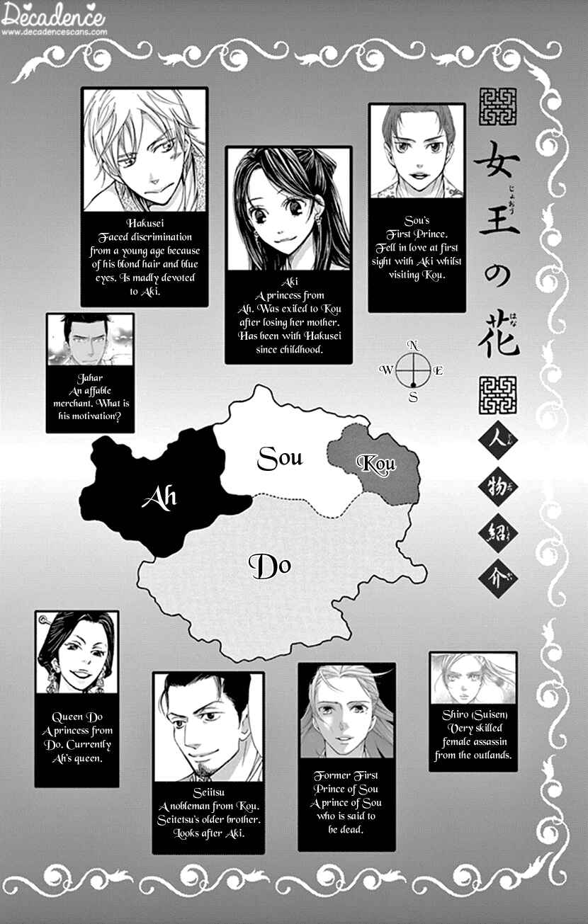 Page 3 Chapter 23 The Queens Flower
