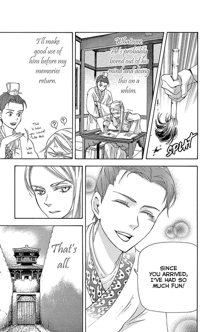 Page 30 Chapter 23 The Queens Flower