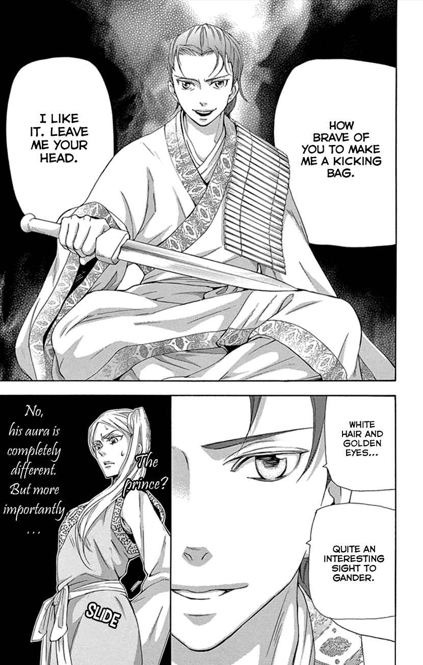 Page 32 Chapter 23 The Queens Flower