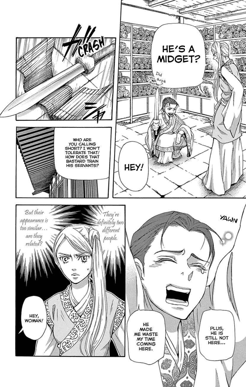 Page 33 Chapter 23 The Queens Flower