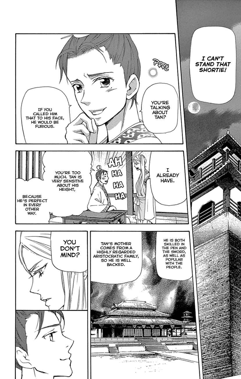 Page 37 Chapter 23 The Queens Flower