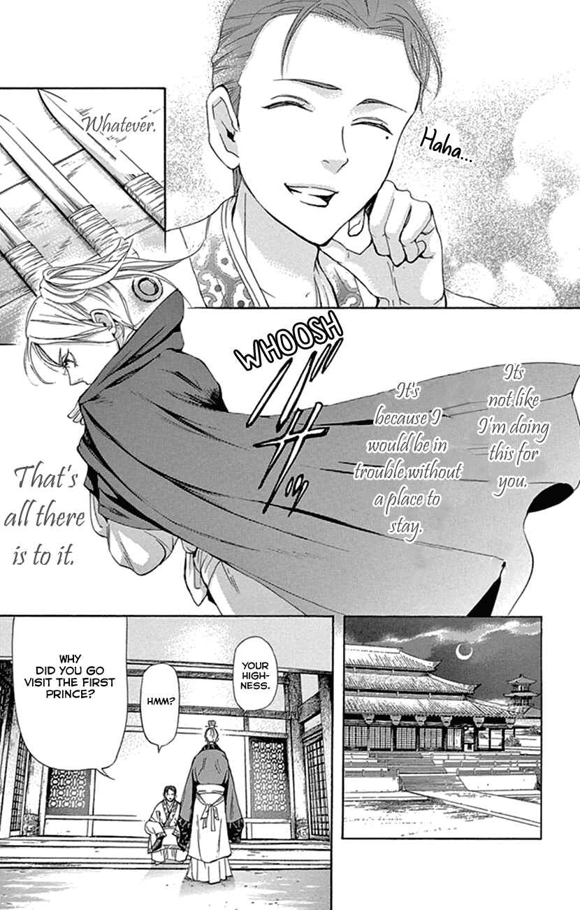 Page 40 Chapter 23 The Queens Flower