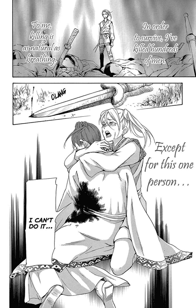 Page 66 Chapter 23 The Queens Flower
