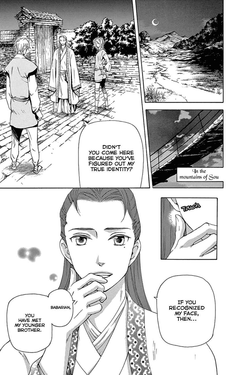 Page 8 Chapter 23 The Queens Flower