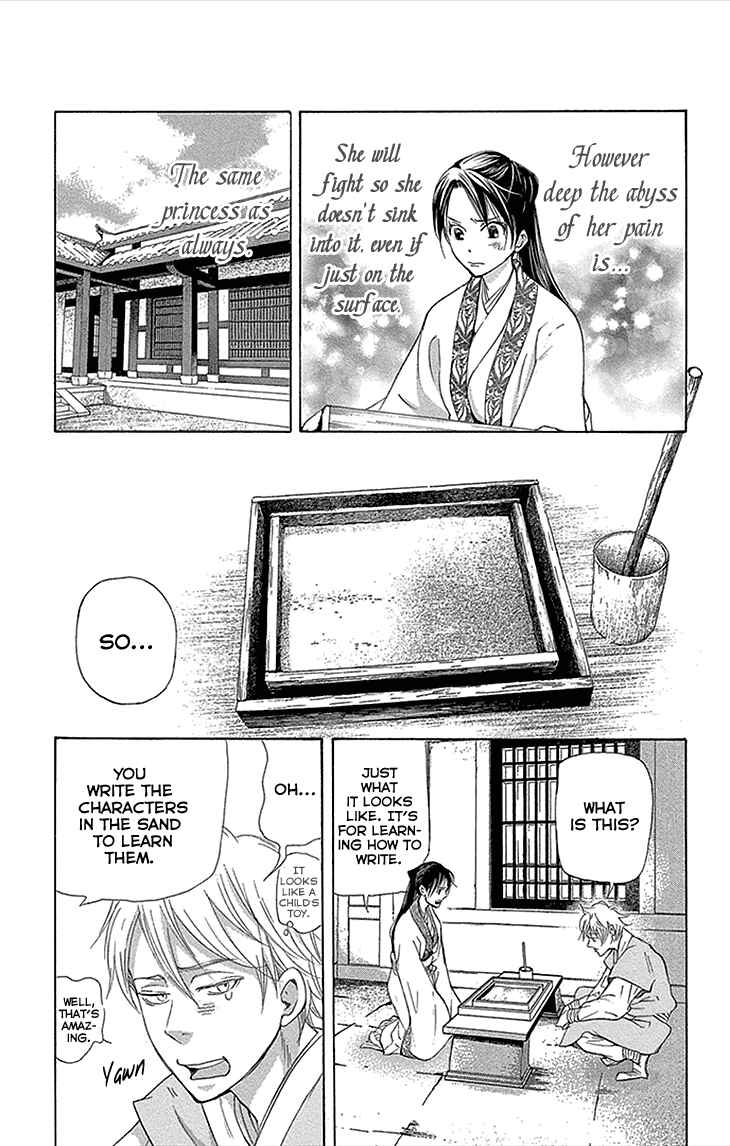 Page 13 Chapter 12.1 The Queens Flower