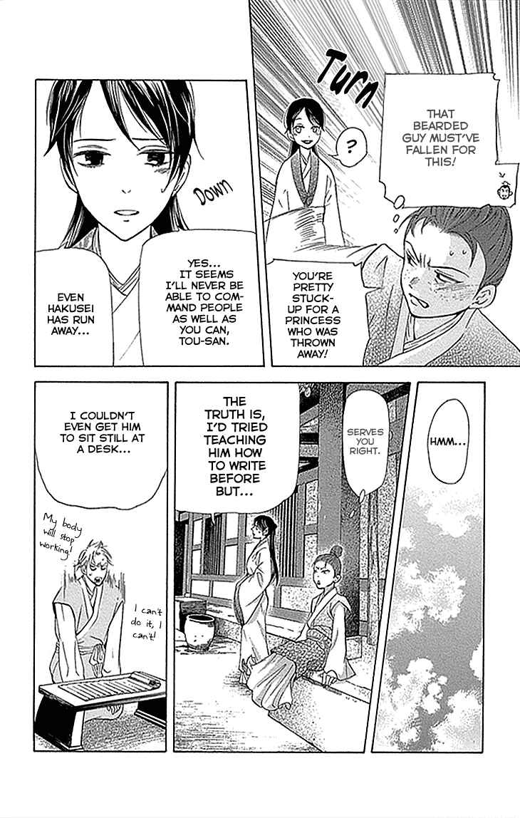 Page 24 Chapter 12.1 The Queens Flower