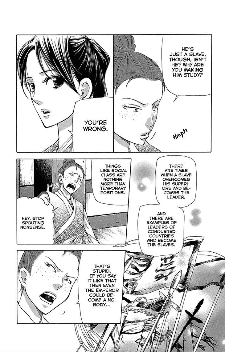 Page 25 Chapter 12.1 The Queens Flower