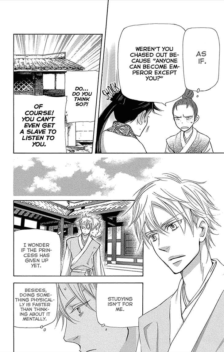 Page 28 Chapter 12.1 The Queens Flower