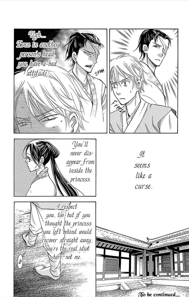 Page 29 Chapter 12.1 The Queens Flower