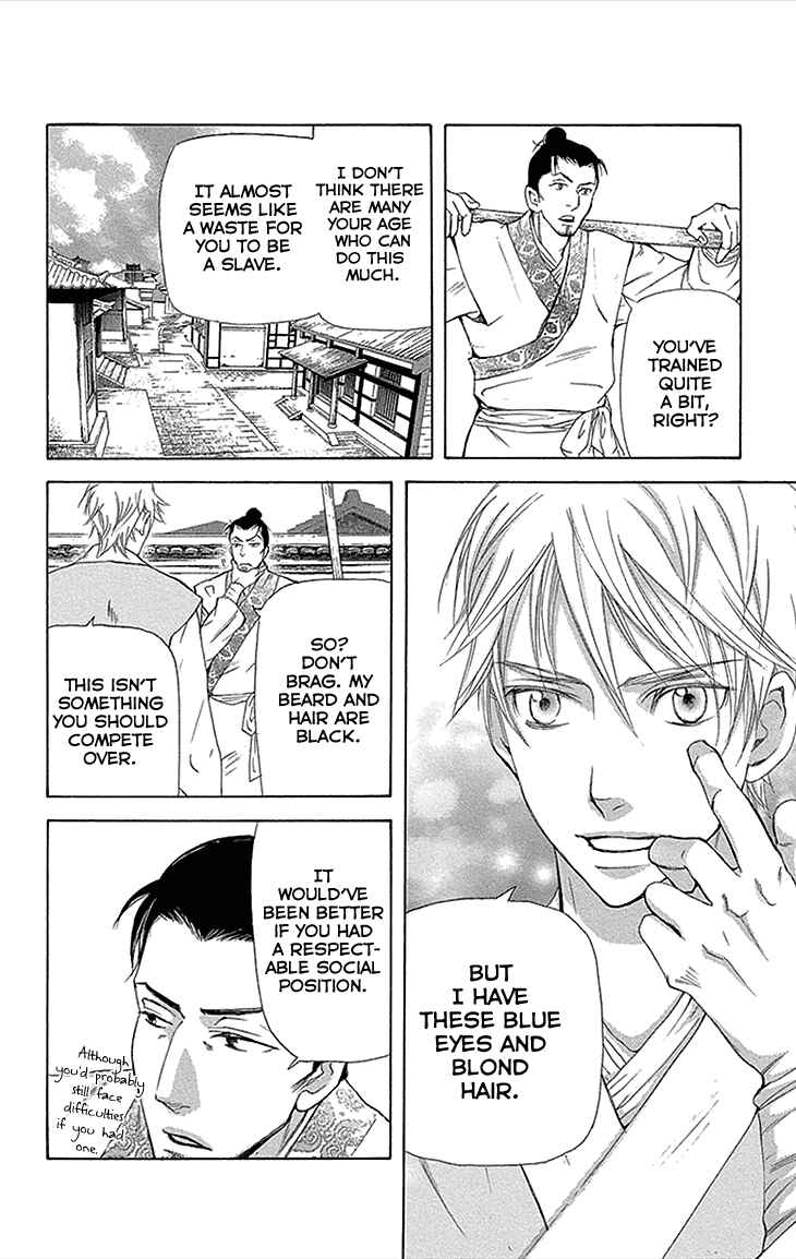 Page 6 Chapter 12.1 The Queens Flower