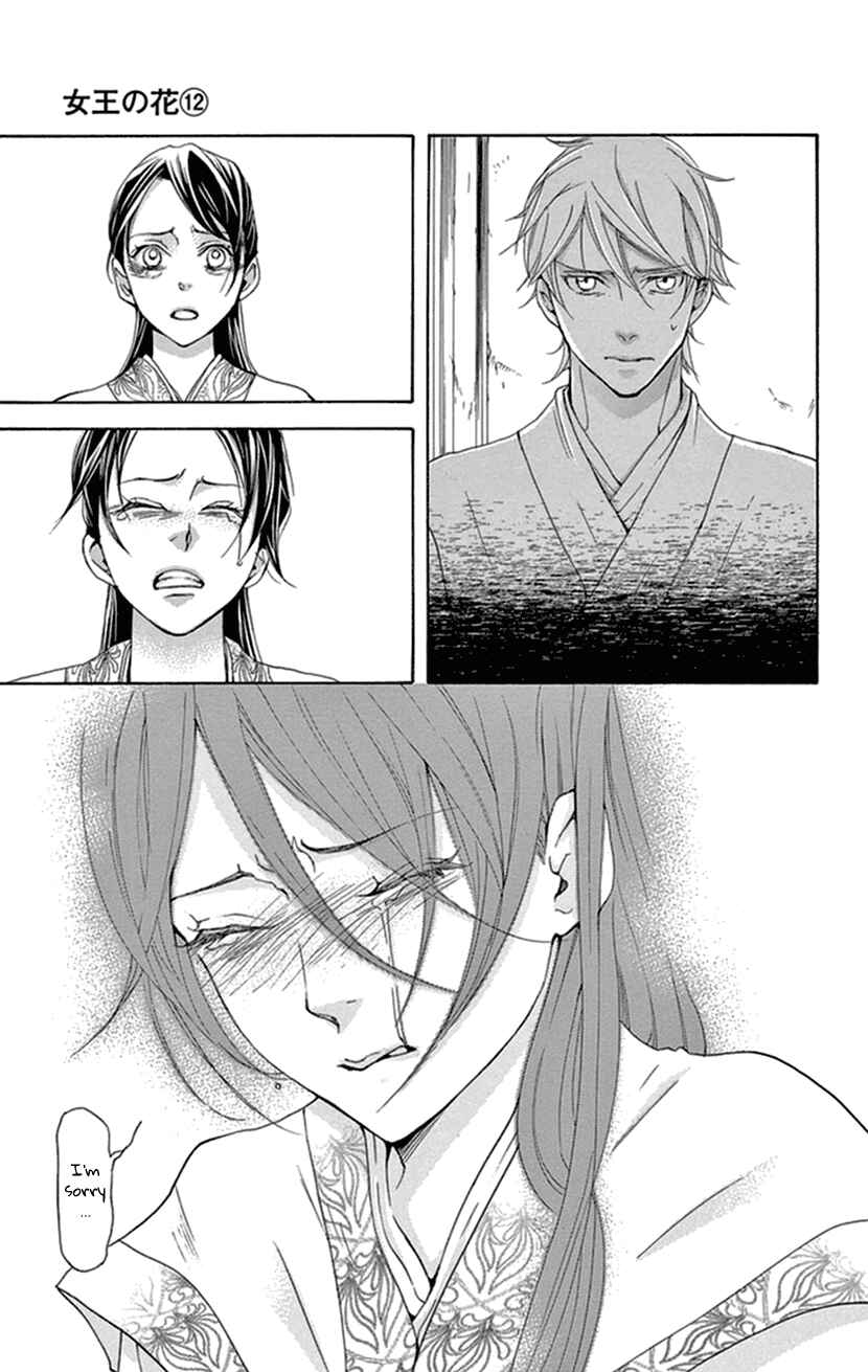Page 11 Chapter 35 The Queens Flower