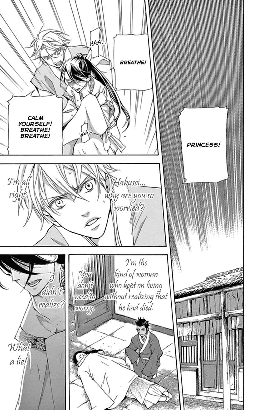 Page 14 Chapter 35 The Queens Flower