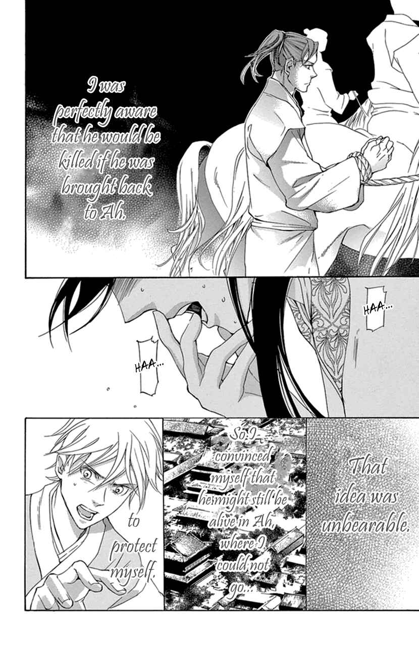 Page 15 Chapter 35 The Queens Flower