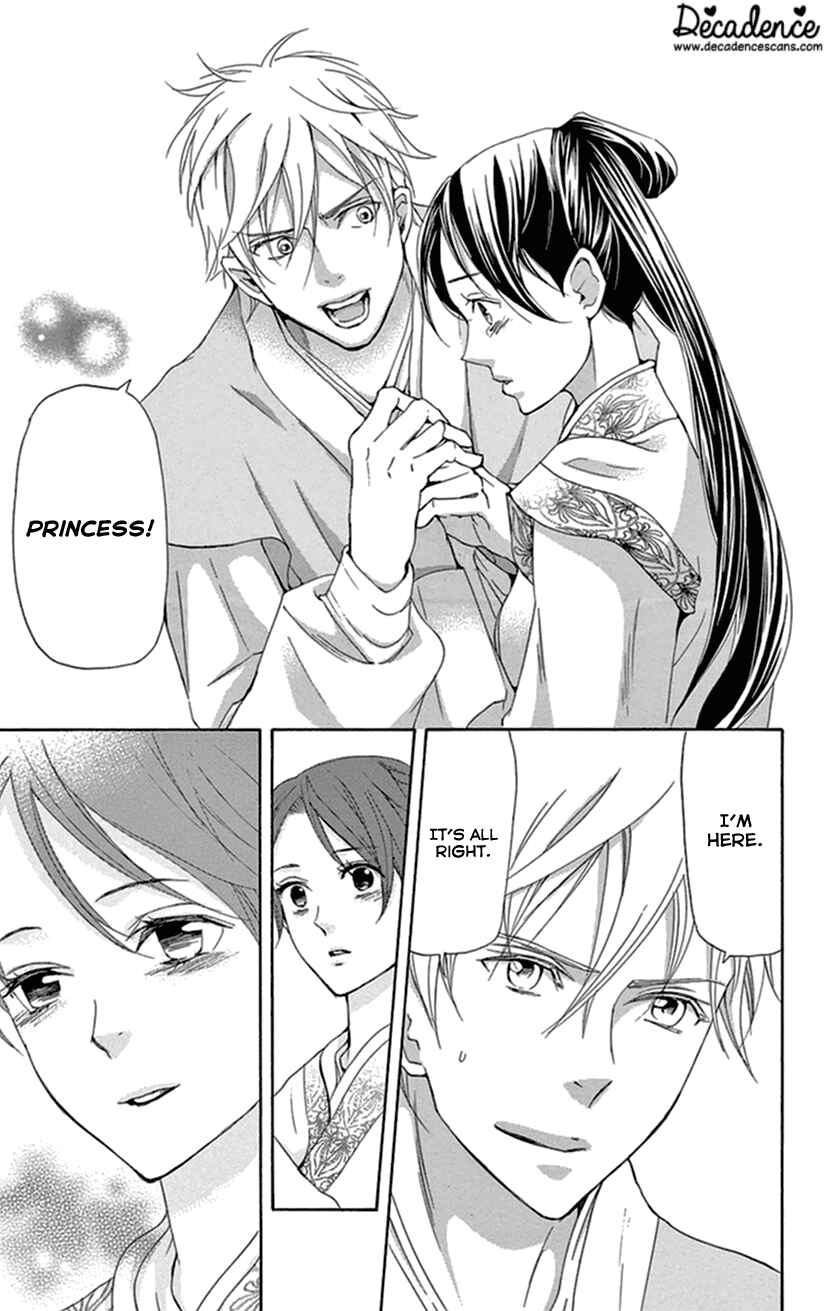 Page 18 Chapter 35 The Queens Flower