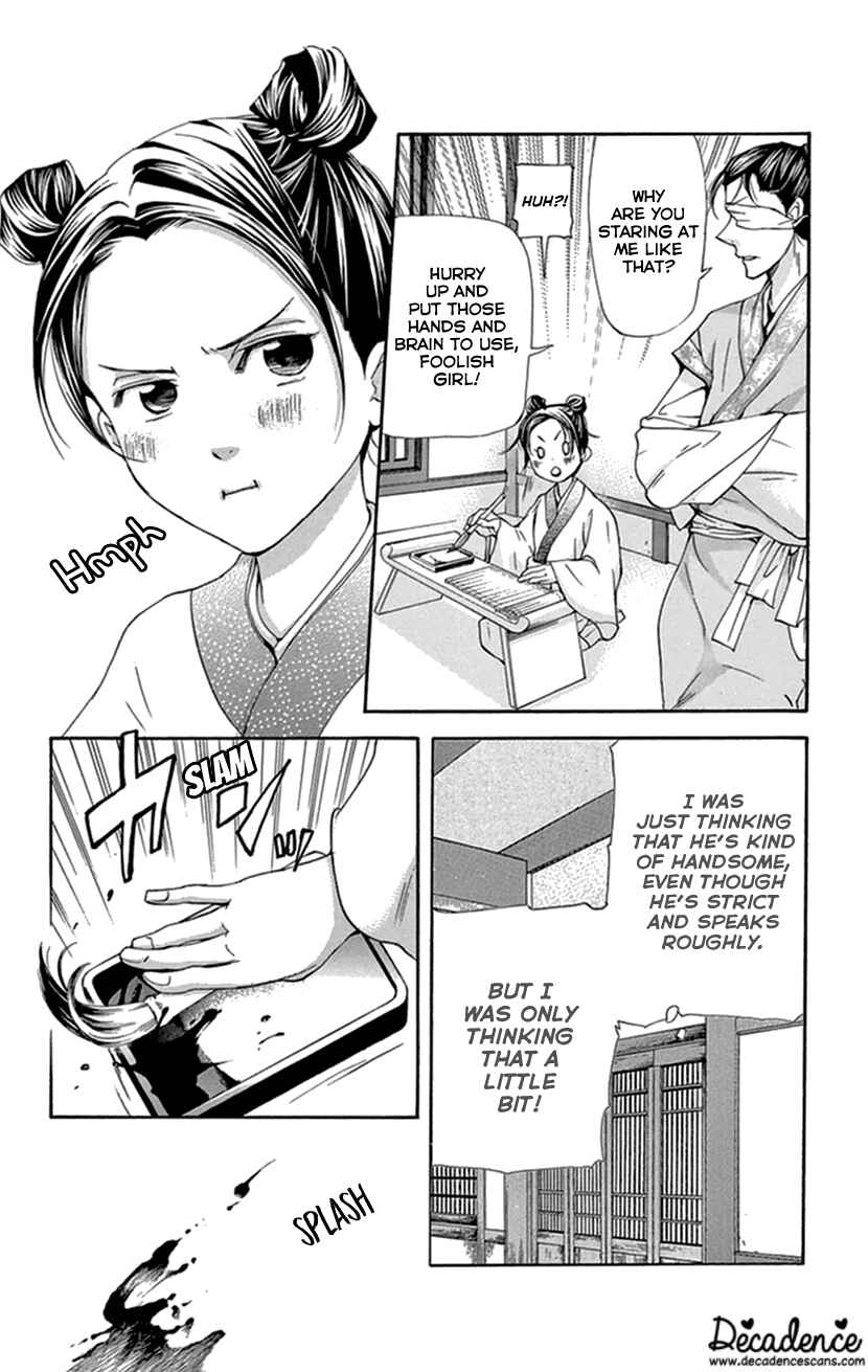 Page 2 Chapter 35 The Queens Flower