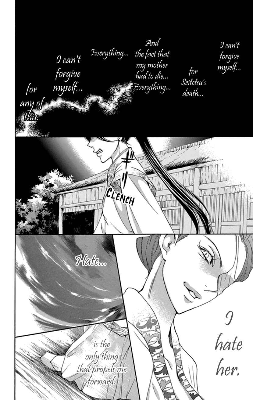 Page 23 Chapter 35 The Queens Flower
