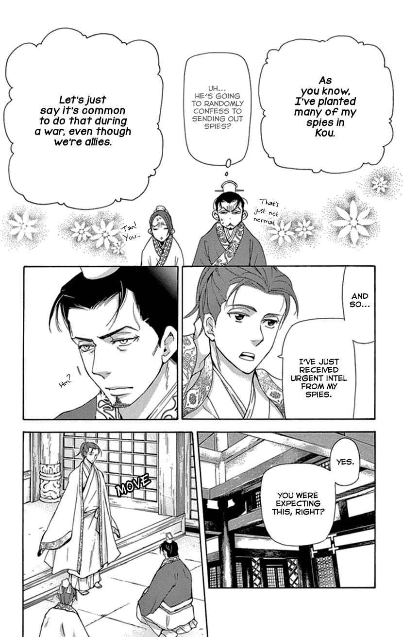 Page 27 Chapter 35 The Queens Flower