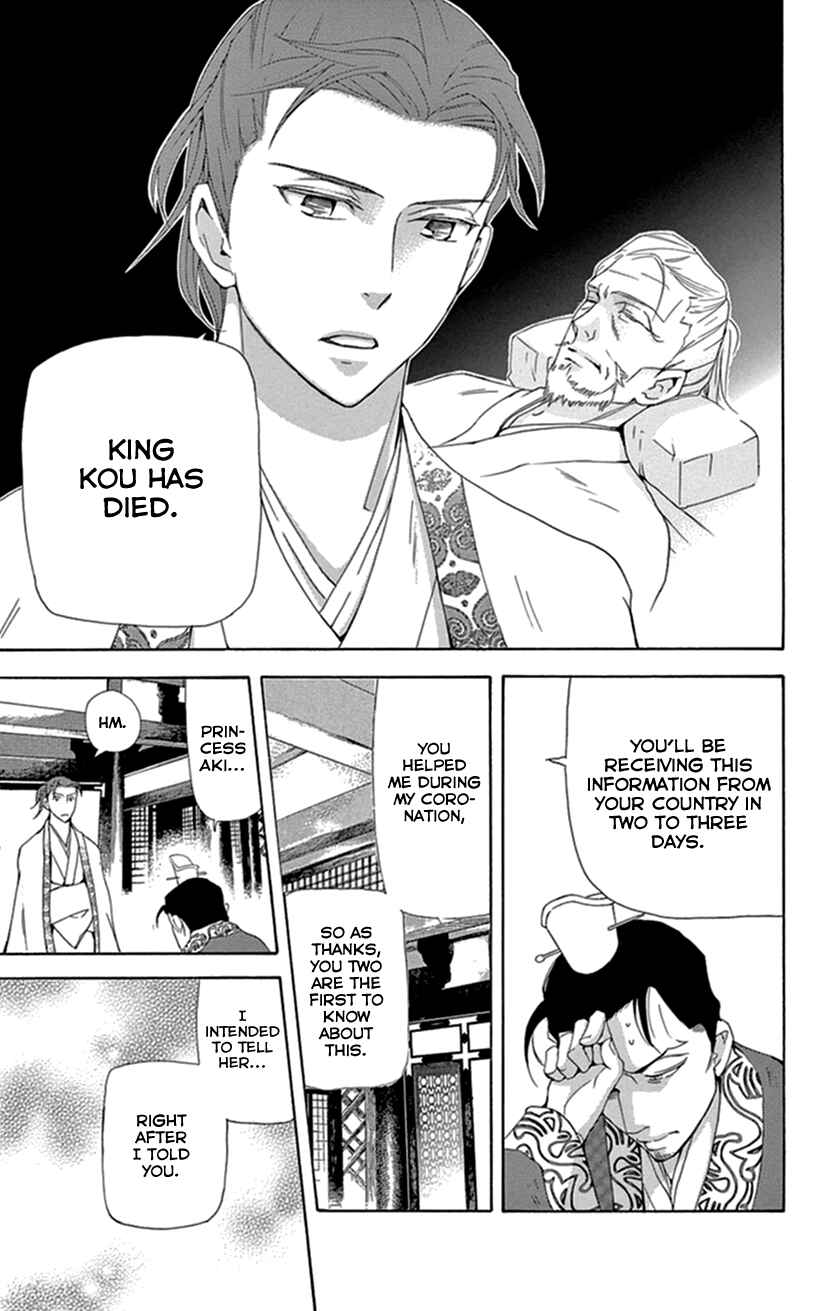 Page 28 Chapter 35 The Queens Flower