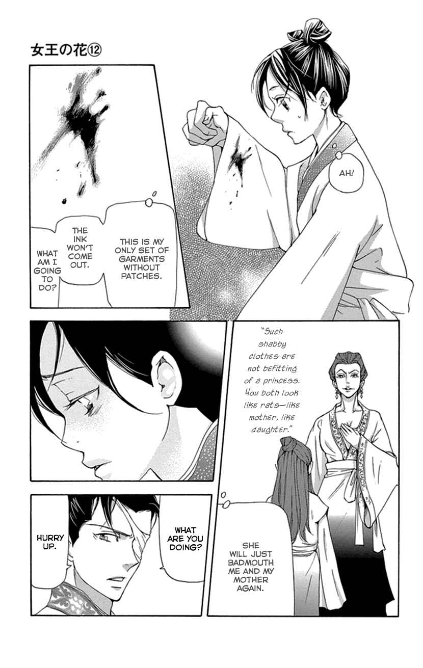 Page 3 Chapter 35 The Queens Flower