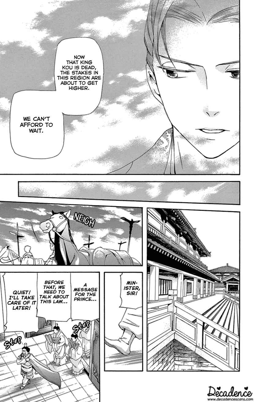 Page 30 Chapter 35 The Queens Flower