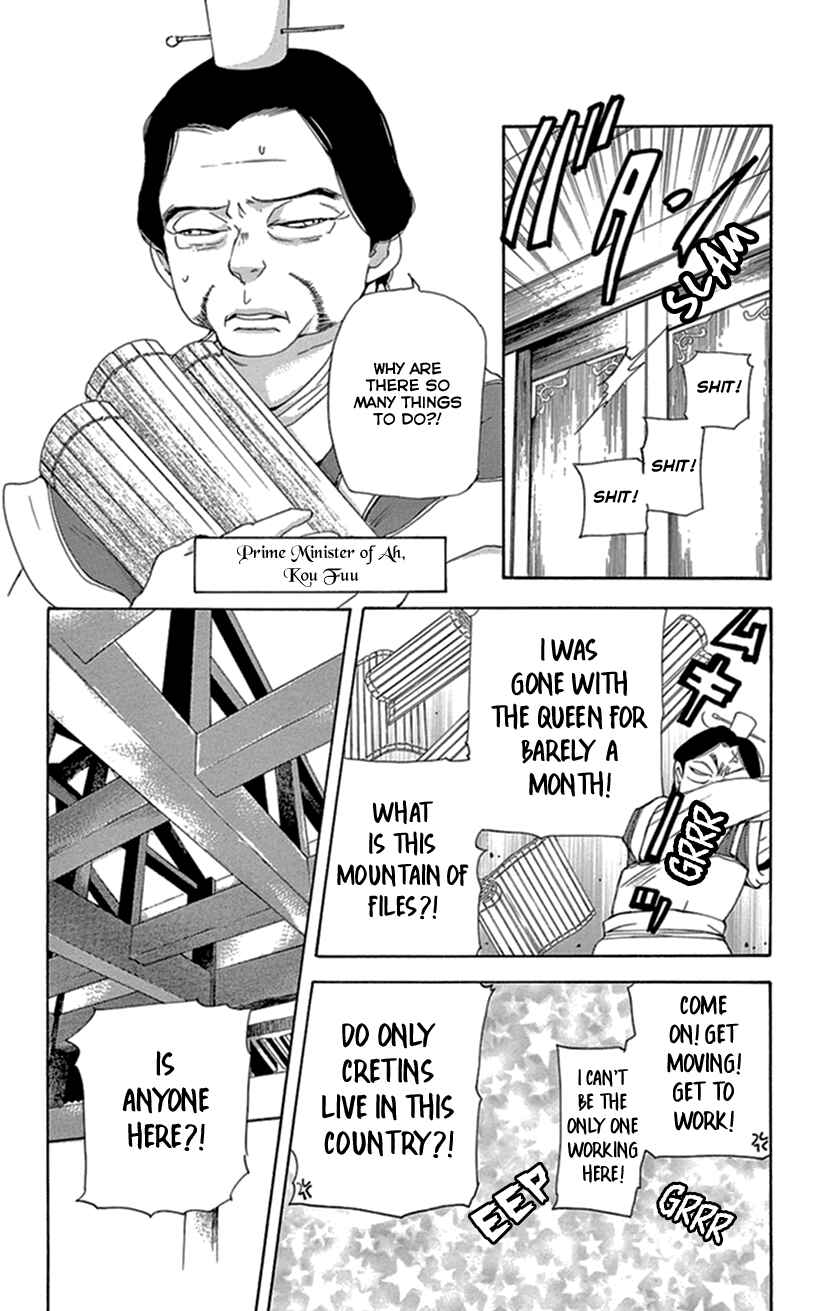 Page 31 Chapter 35 The Queens Flower