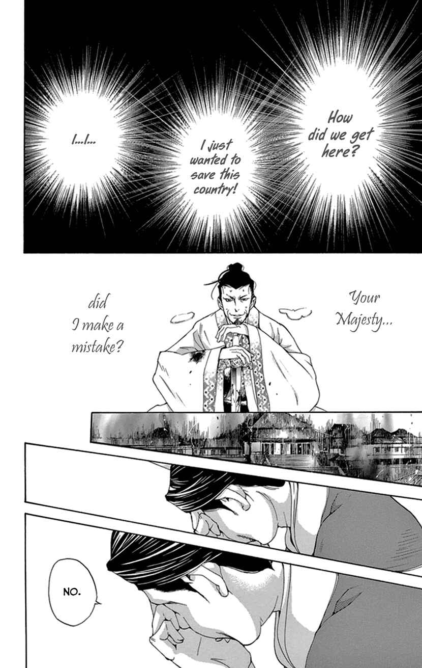 Page 39 Chapter 35 The Queens Flower