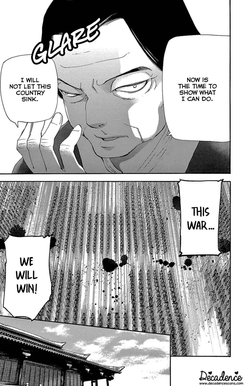 Page 40 Chapter 35 The Queens Flower
