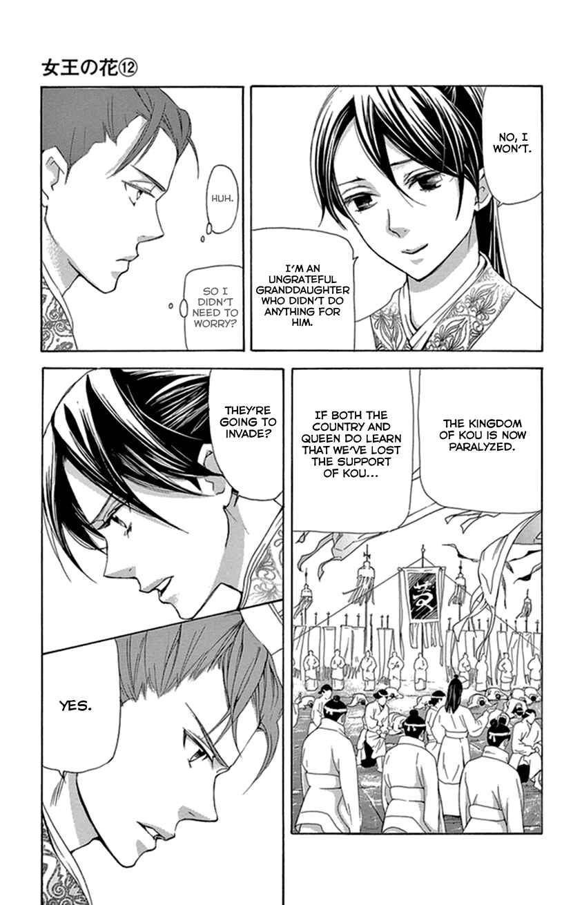 Page 42 Chapter 35 The Queens Flower
