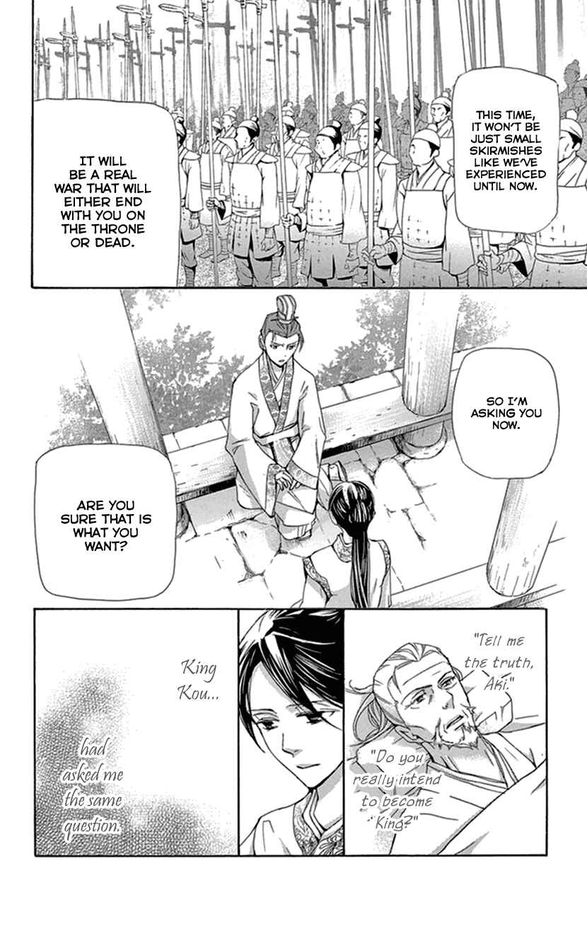 Page 43 Chapter 35 The Queens Flower