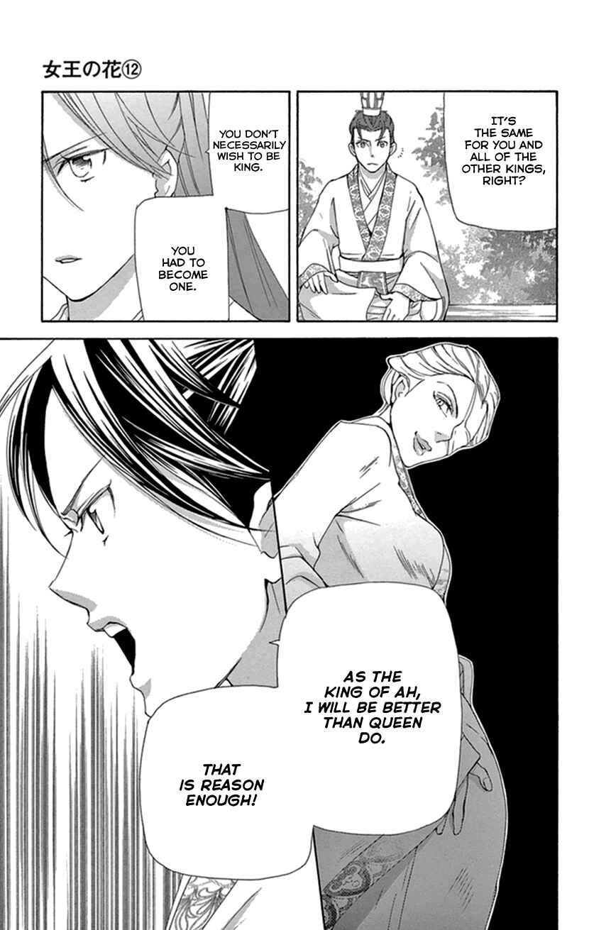 Page 44 Chapter 35 The Queens Flower