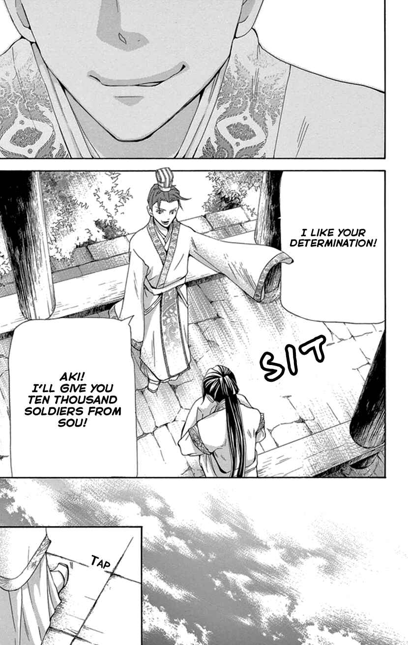 Page 46 Chapter 35 The Queens Flower