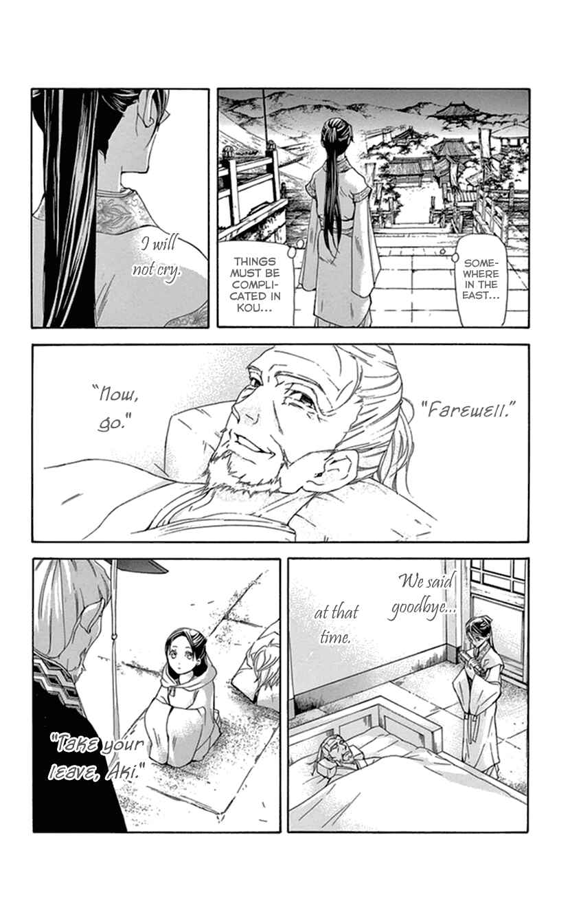 Page 47 Chapter 35 The Queens Flower