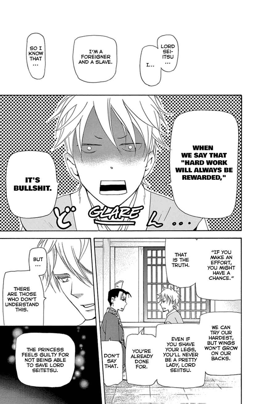 Page 54 Chapter 35 The Queens Flower