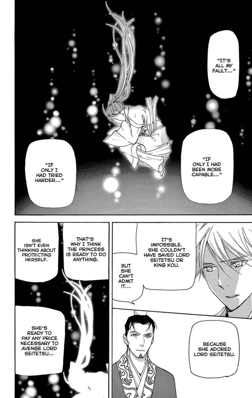 Page 55 Chapter 35 The Queens Flower