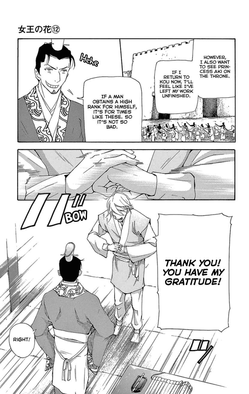 Page 58 Chapter 35 The Queens Flower