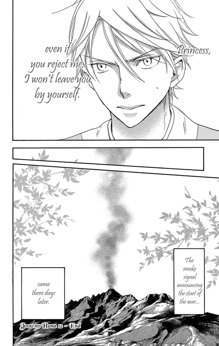 Page 59 Chapter 35 The Queens Flower