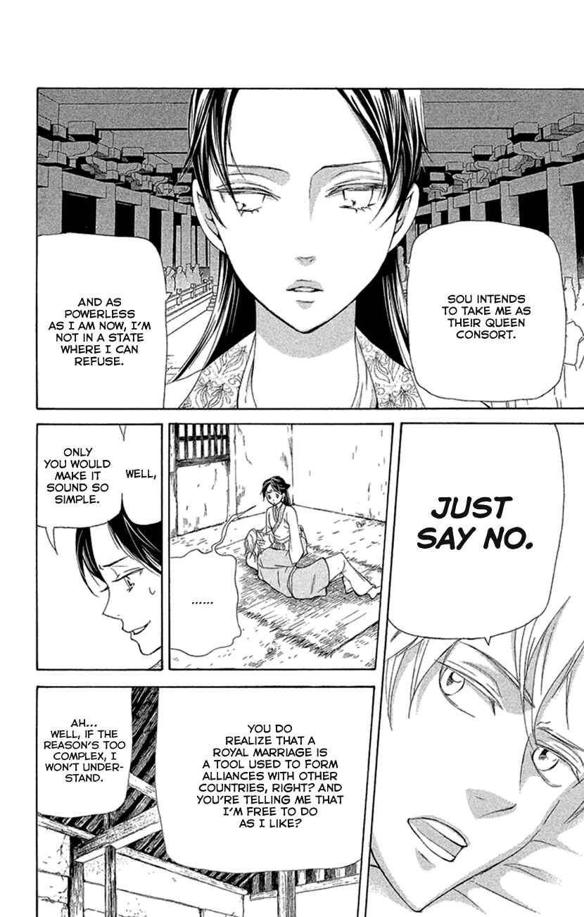 Page 14 Chapter 19.1 The Queens Flower