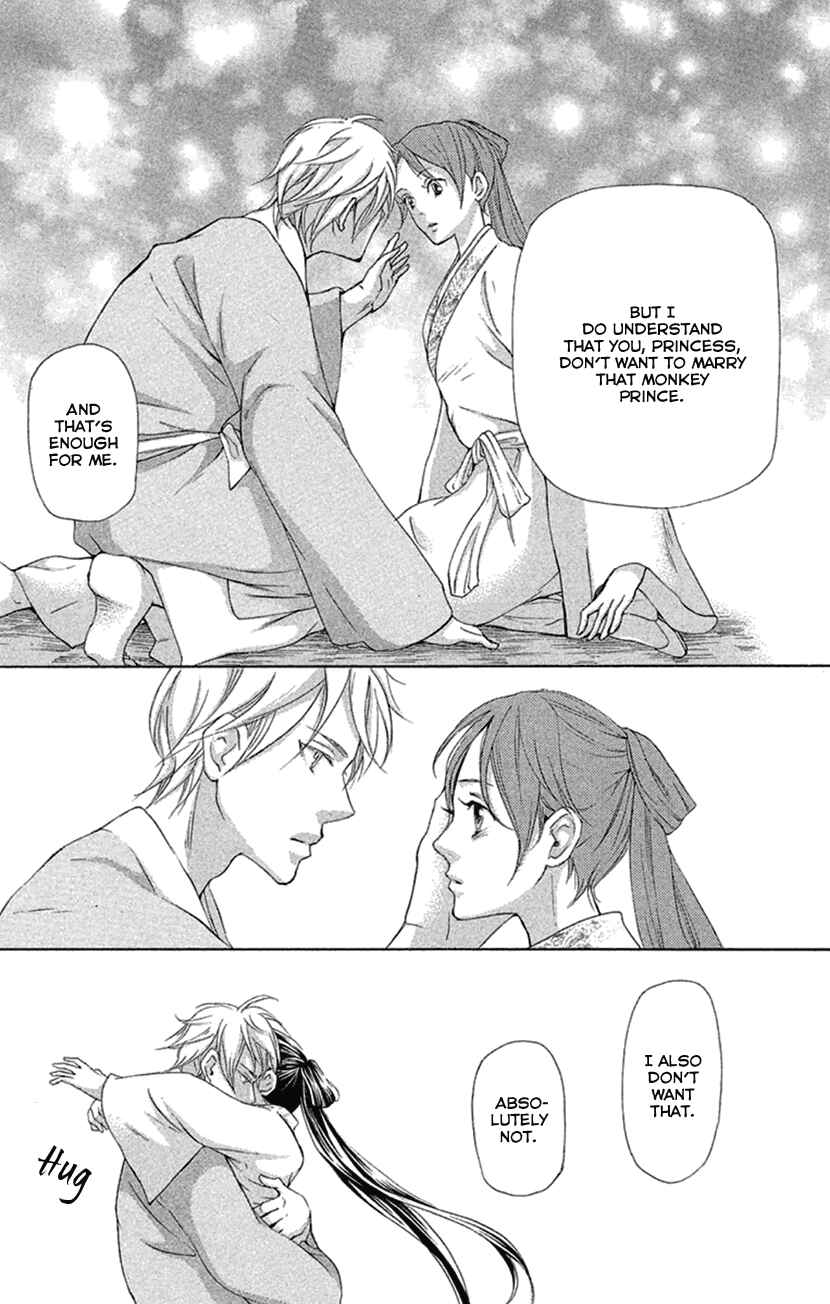 Page 15 Chapter 19.1 The Queens Flower